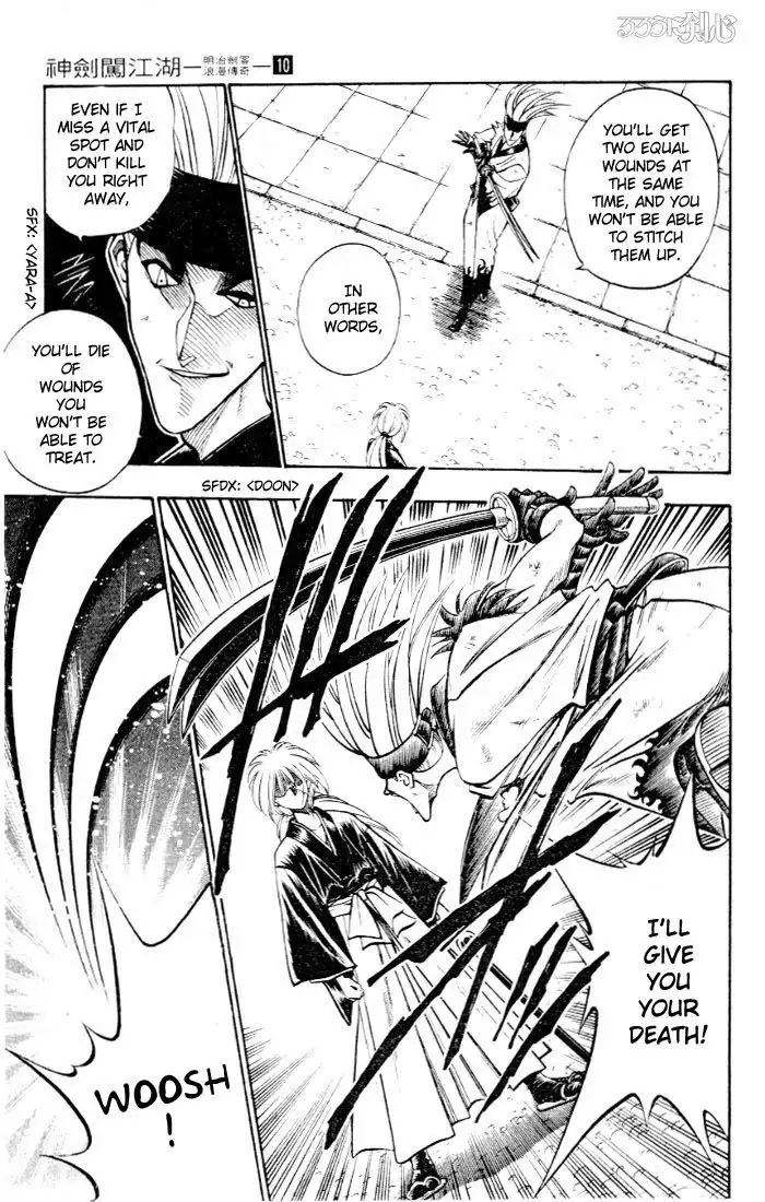 Rurouni Kenshin Chapter 78 11